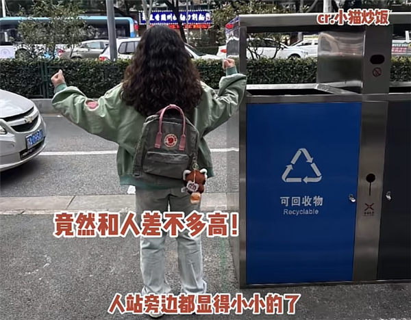 南京街头惊现Pro Max版垃圾桶：高1米6 能装3倍垃圾