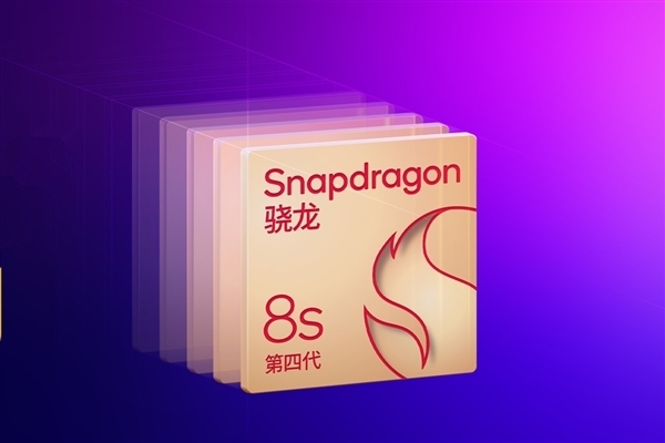 同档无敌！REDMI Turbo 4 Pro将于4月下旬登场：首发第四代骁龙8s