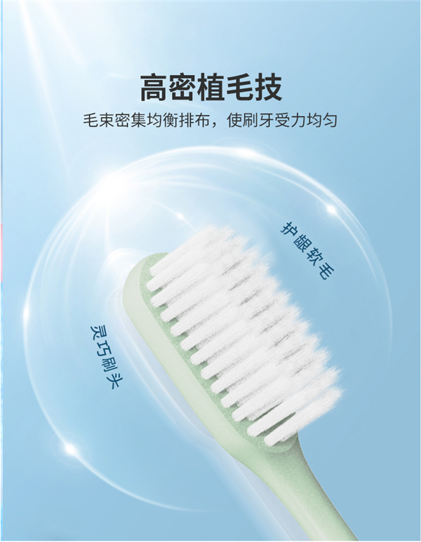 刚需速来！青蛙官旗高密软毛牙刷大差价：6支到手7.9元