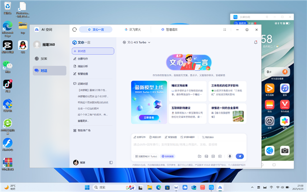 远超预期！全能大屏笔记本Hi MateBook D 16实测分享