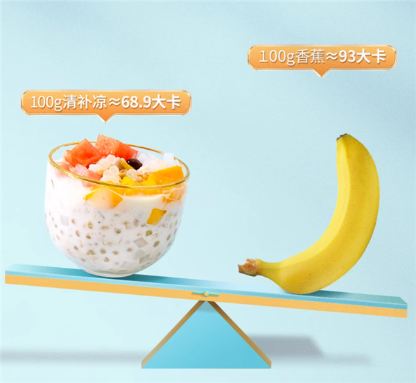 冰镇一下美滋滋：海南特产清补凉4.6元/罐少买好价