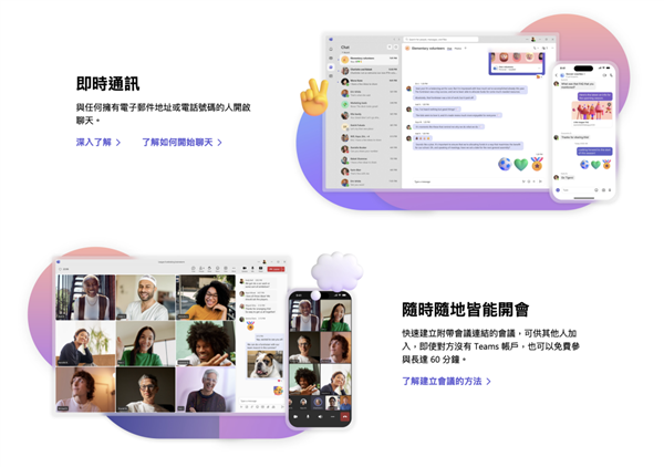 6.6 亿用户！视频聊天鼻祖Skype正式下线 人们为什么怀念它
