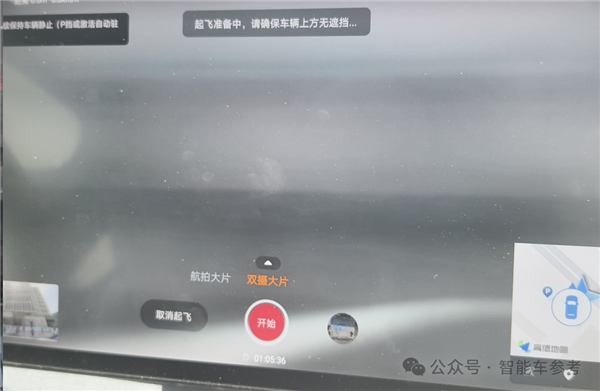 比亚迪联手大疆！奶爸车17万开卖 车顶还带“停机坪”