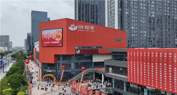 演员赵亮最新回应：当时以为“胖都来”是胖东来超市旗下的企业