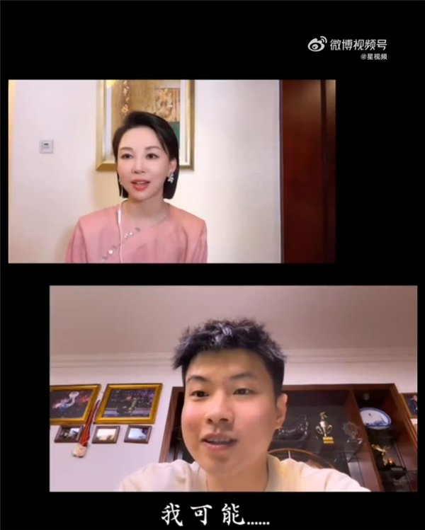 赵心童和潘晓婷直播连麦 自曝曾被对方一句话吓住