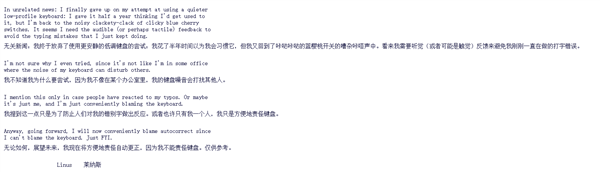 Linux 6.15-rc6发布：修复AMD CPU性能问题、Linus顺便秀了下樱桃键盘
