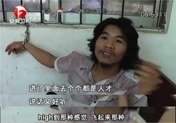有人做网红靠口才 有人做网红靠坐过牢