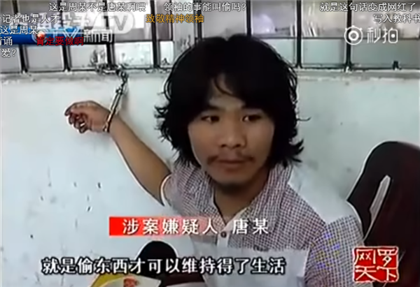 有人做网红靠口才 有人做网红靠坐过牢