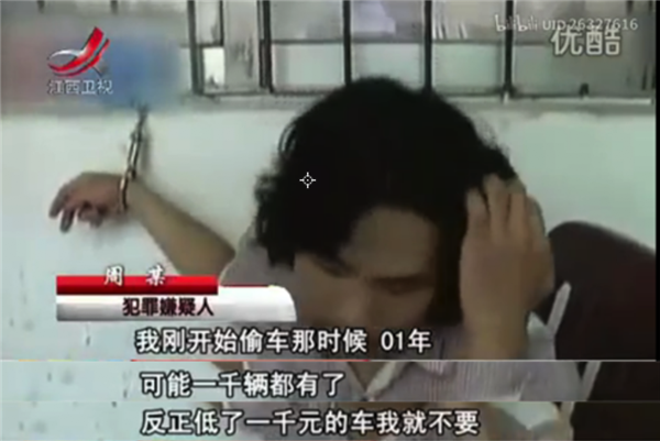 有人做网红靠口才 有人做网红靠坐过牢