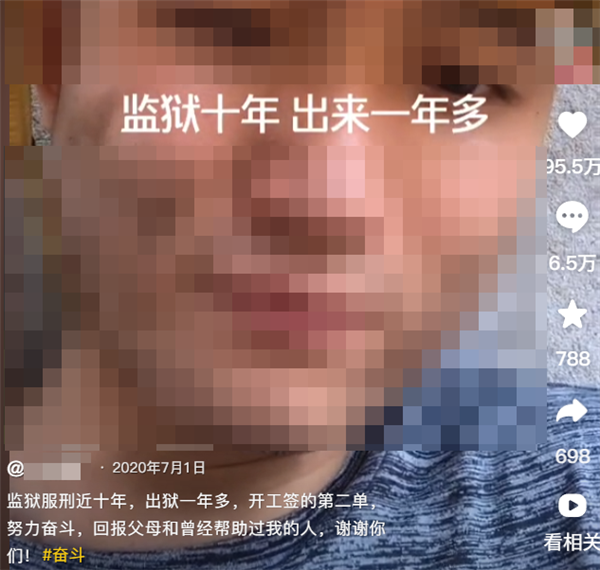 有人做网红靠口才 有人做网红靠坐过牢
