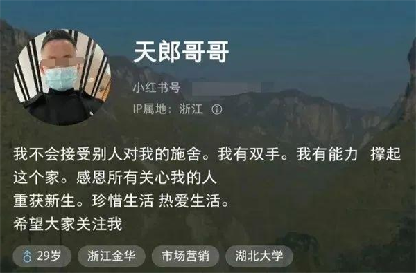 有人做网红靠口才 有人做网红靠坐过牢