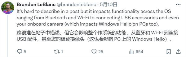 微软紧急喊停Win11 25H2测试！严重漏洞几乎影响整个系统