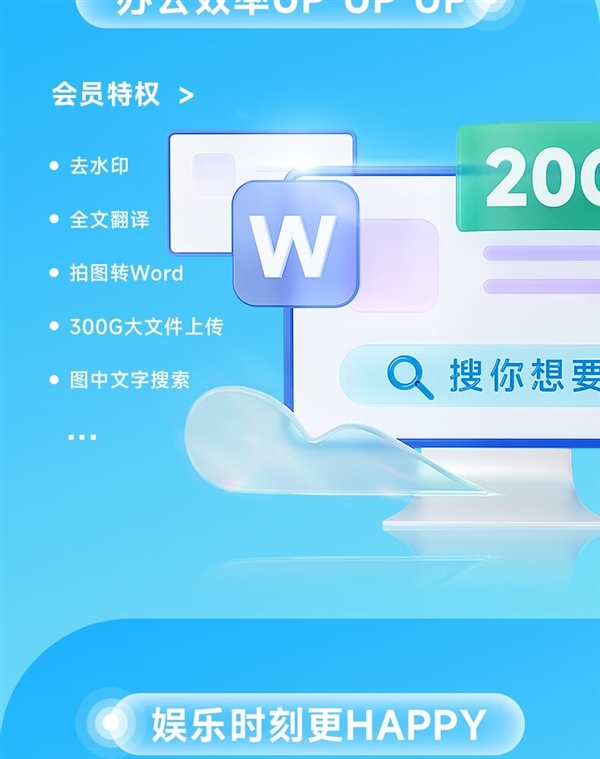 赠B站大会员季卡+keep月卡！百度网盘SVIP年卡178元官方618预售