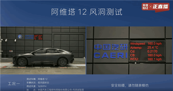 阿维塔起诉自媒体并索赔1000万！长安汽车：针对侵权线索最高奖100万