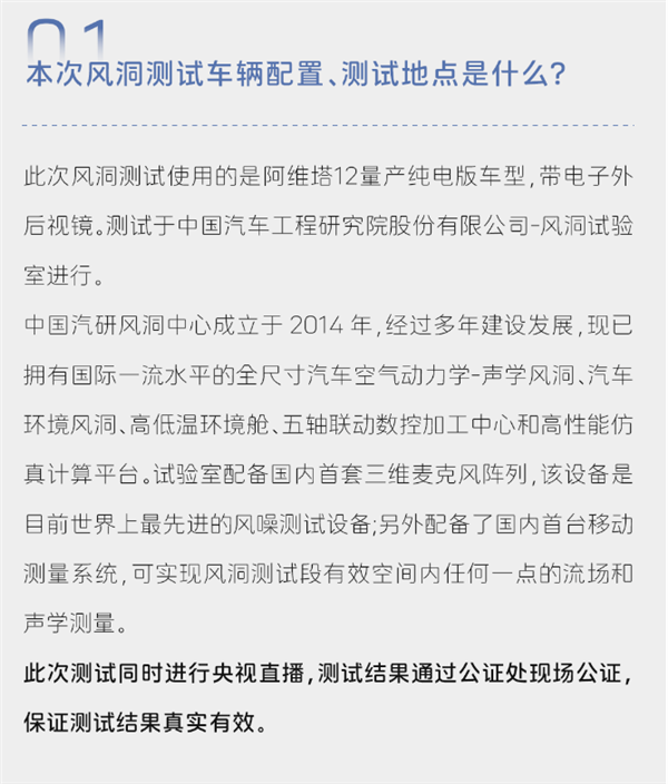 阿维塔起诉自媒体并索赔1000万！长安汽车：针对侵权线索最高奖100万