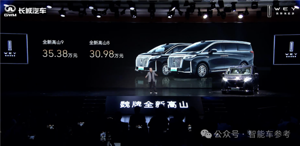 长城卖新能源MPV 1秒1辆！魏建军谈增程：落后低效永远不做