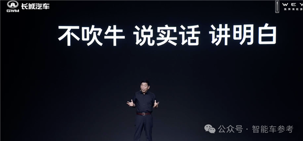 长城卖新能源MPV 1秒1辆！魏建军谈增程：落后低效永远不做