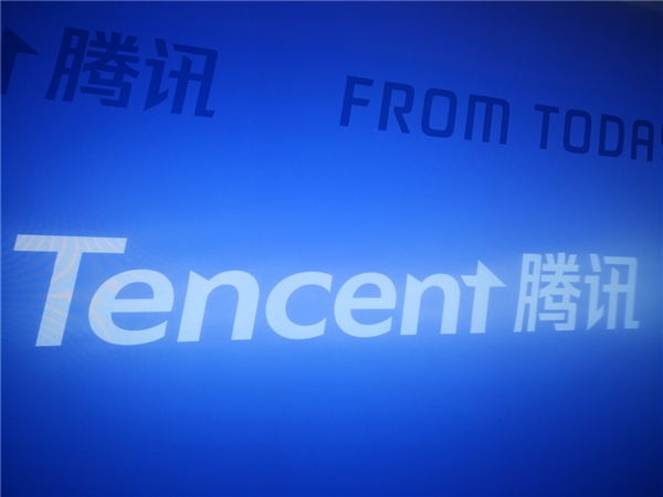腾讯最新员工人数公布：逼近11万