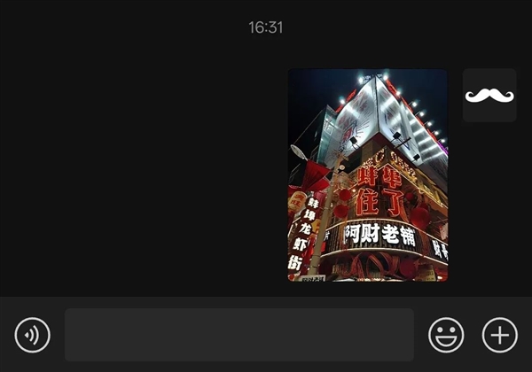 iPhone用户被表情包闪瞎 这事得赖微信