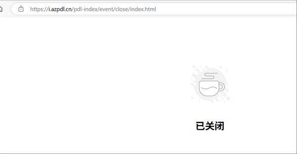 胖东来官网已恢复：5月销售额已接近10亿元