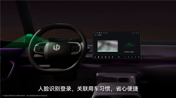 击穿中型家用智能SUV底价！2026款零跑C10上市：12.28万起