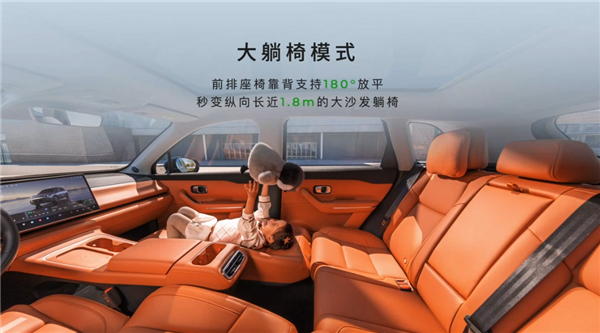 击穿中型家用智能SUV底价！2026款零跑C10上市：12.28万起