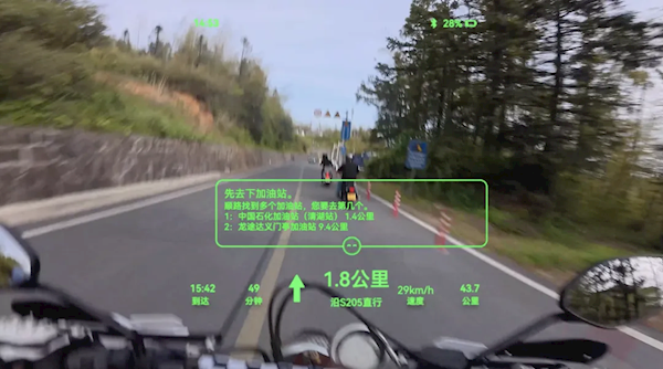 Rokid与高德地图联合发布首个智能眼镜导航应用：眼前直接看导航路线