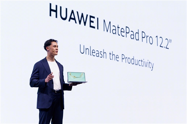 2025华为创新产品发布会在德国柏林举办：MatePad Pro 12.2等四大新品登场