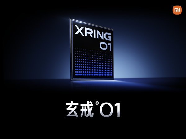 小米的革命性突破！玄戒O1成了：小米15S Pro首发搭载