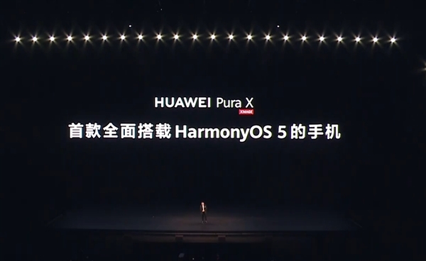 首发全面搭载鸿蒙5！华为Pura X斩获中国电信AI社交、AI学习评测双第一