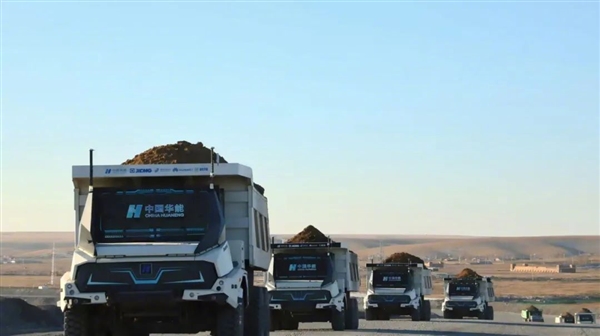 全球首个5G-A智慧露天矿落地：超百辆无人卡车24小时生产