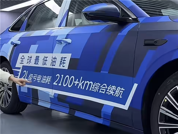 2L级亏电油耗+2100KM综合续航！吉利银河全新轿车谍照曝光