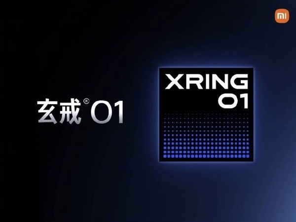 小米推自研3nm玄戒O1芯片：高通回应！