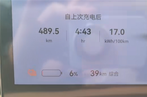 车主实测享界S9高速能耗：均速104km/h 百公里耗电17度