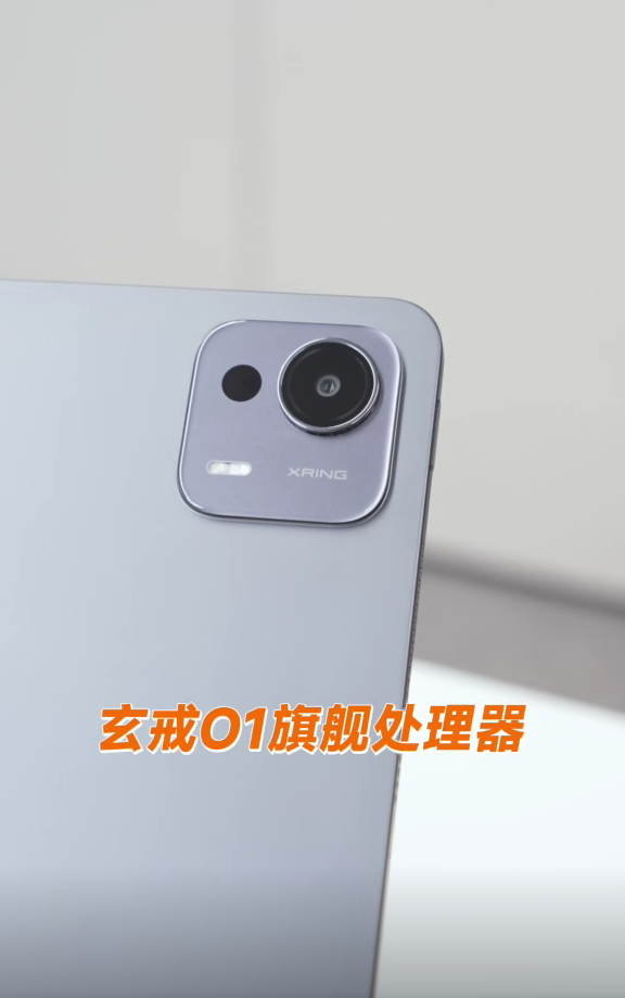 对标iPad Pro！小米平板7 Ultra真机提前看：极窄边框+刘海屏