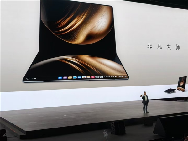 2万多的电脑预约数近5万！华为：迈出“终结Windows时代”的第一步