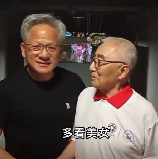 黄仁勋遇104岁老人问长寿秘诀：原来全天下男人的爱好一样