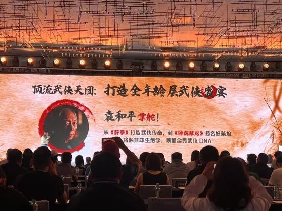 李连杰时隔14年出演《镖人》电影：搭档吴京、袁和平
