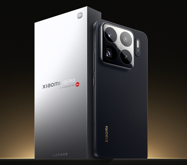 首发自研3nm玄戒O1 性能看齐第一梯队！小米15S Pro发布：5499元起