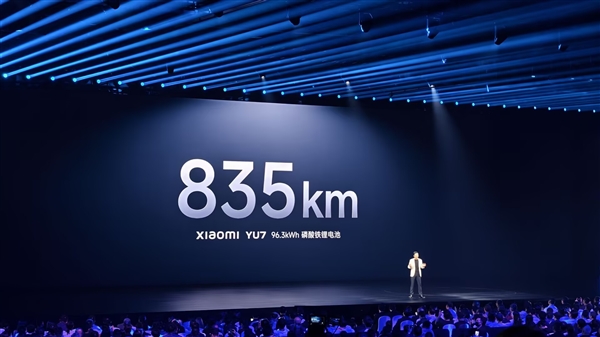 续航最高835km、零百最快3.23秒！小米YU7三个版本公布：配置差异一览
