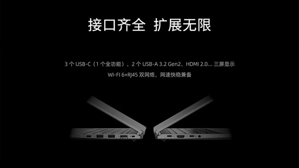 清华同方新推兆芯KX-7000笔记本：真没啥可挑的了