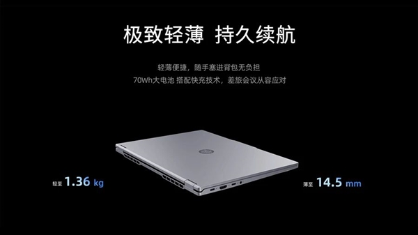 清华同方新推兆芯KX-7000笔记本：真没啥可挑的了