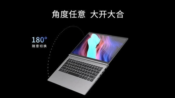 清华同方新推兆芯KX-7000笔记本：真没啥可挑的了