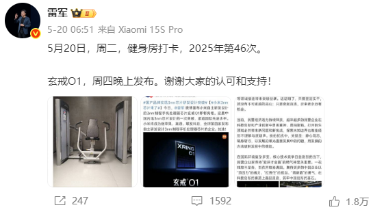 章泽天也开始打卡健身了：大方晒出照片 今天是Day1 