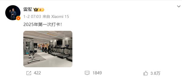 章泽天也开始打卡健身了：大方晒出照片 今天是Day1 