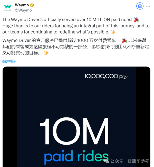 没有司机的萝卜快跑 正悄悄1天跑完1.5万单生意