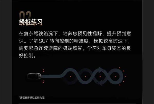 不到3分钟名额已满！小米精英驾驶开启北京站报名