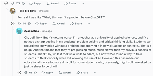 用AI读书、学习 大脑会萎缩吗