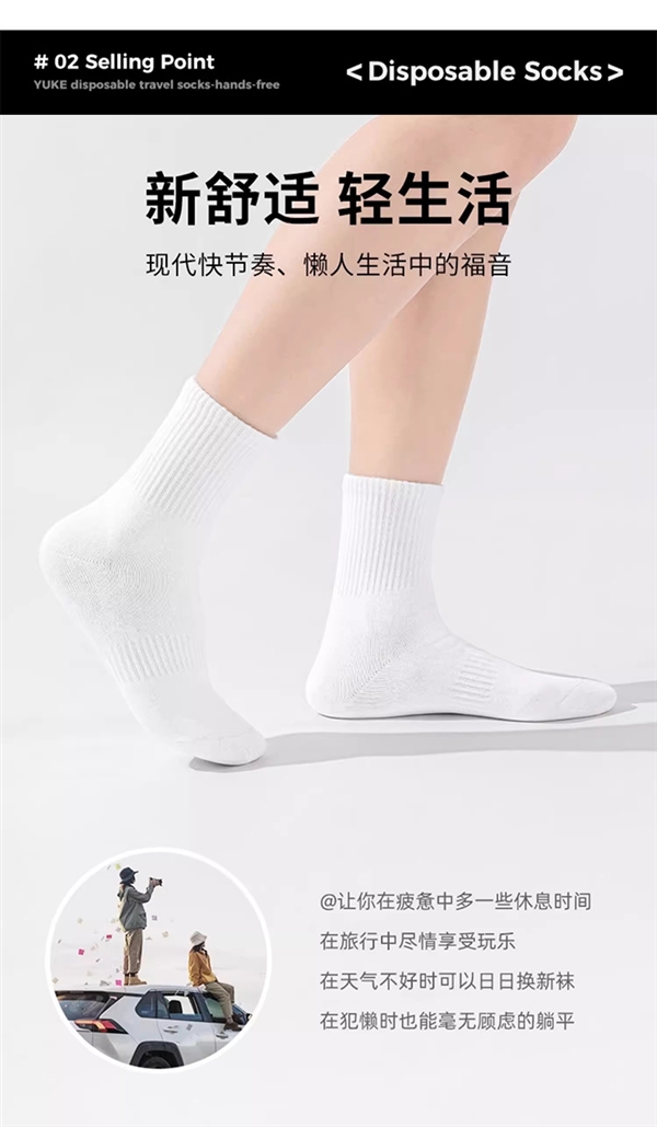 一天换一双！芬腾夏季男士纯色日抛棉袜 10双到手19.8元