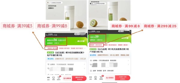 中消协截图确认大数据杀熟：涉及电商、外卖、旅游等13个平台！